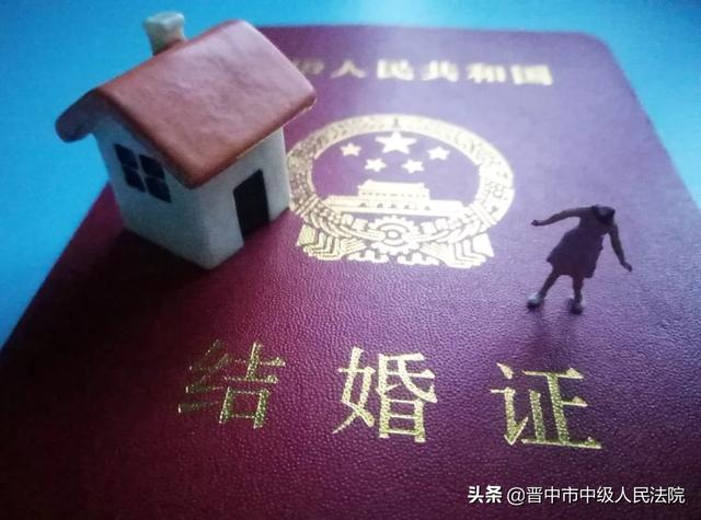 婚后房产一定是夫妻共同财产？不一定！