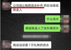 又抓了一批女主播!聊天记录曝光…… 又抓了一批女主播!聊天记录曝光……